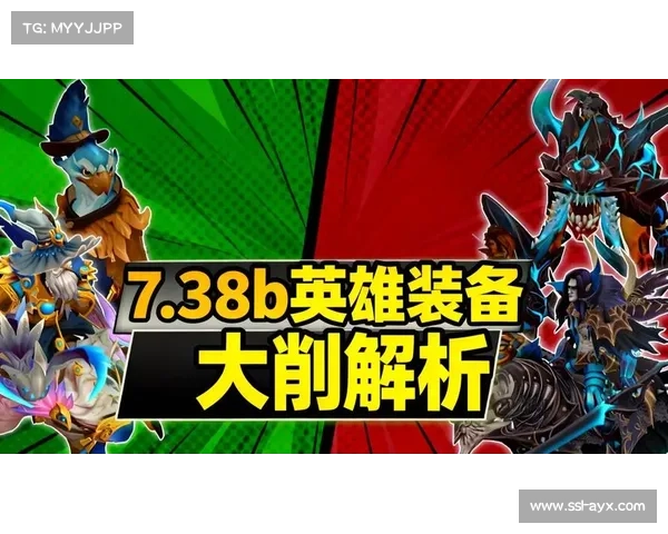 DOTA2版本更新对赛事影响分析，英雄优先级发生显著变化